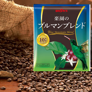 Blue Mountain Blend Coffee 15pcs 