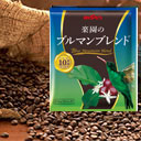 Blue Mountain Blend Coffee 15pcs 