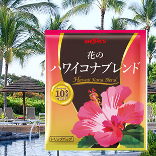 Hawaii Kona Blend Coffee 15pcs