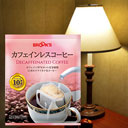 Decaffeinated Coffee 30pcs