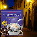 European Blend Coffee 15pcs