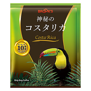 Costa Rica 100% Coffee 45pcs