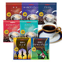 Special Coffee Value Set