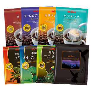 Gourmet Coffee Value Set