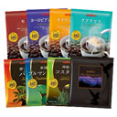 Gourmet Coffee Value Set