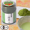 [KOSYUEN] Uji Matcha 30g (Green Tea)