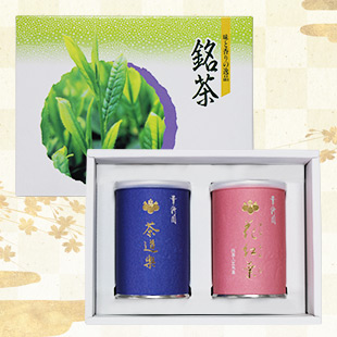 [KOSYUEN] Japanese Tea 2 Assort Gift Box 