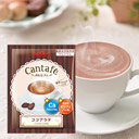 Cantafe Cocoa Latte 40pcs (Instant Drink)