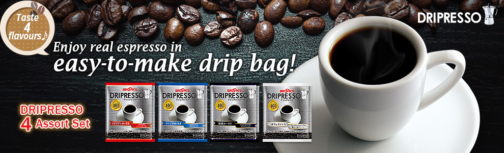 DRIPRESSO 4 Assort Set=